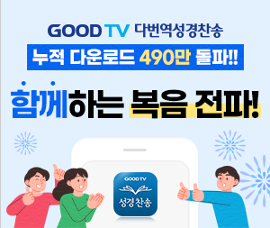 500만 다운로드