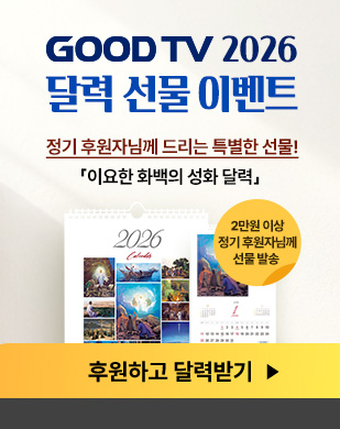 달력이벤트 팝업